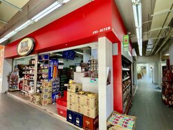 Tampines Street 44 (D18), Shop House #457294941